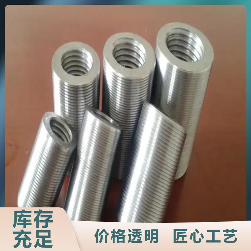 可按需定做25/37.3-23.4套筒的厂家