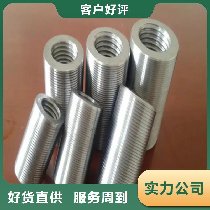 服务周到的套筒经销商