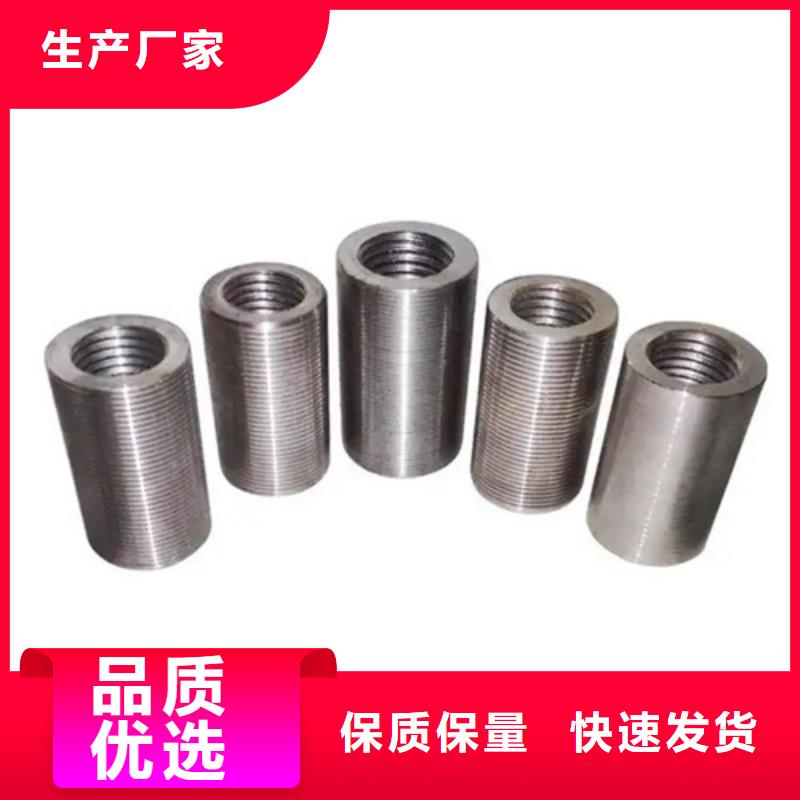 专业销售钢筋连接套筒-大型厂家