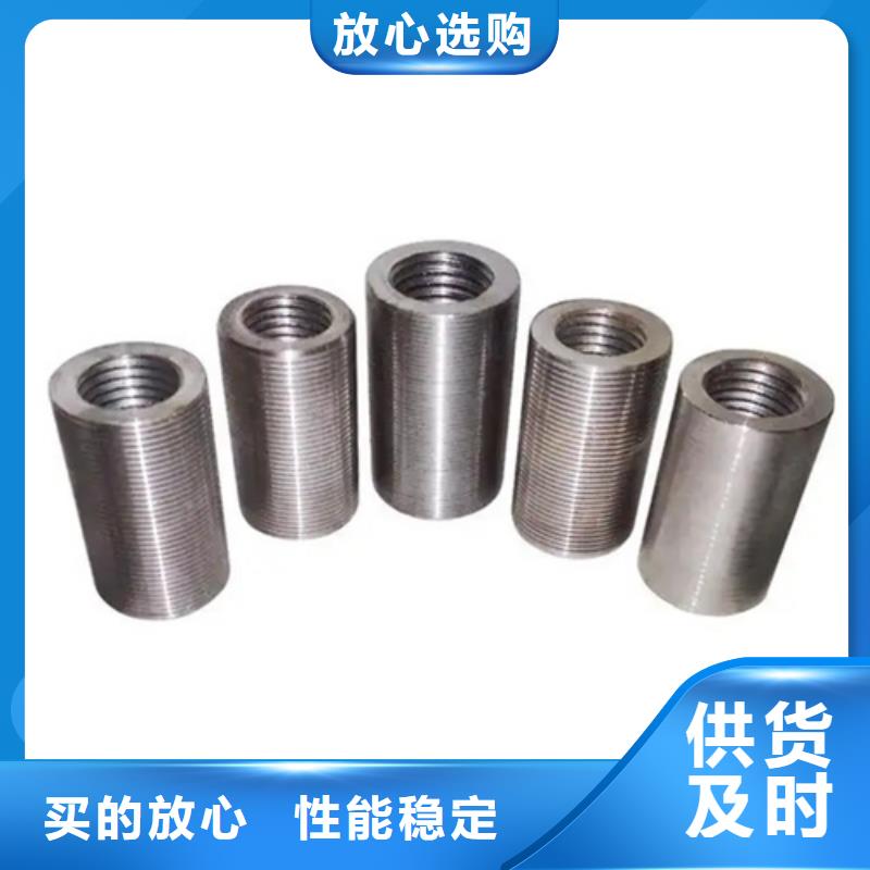 出货快的高速用钢筋套筒厂家