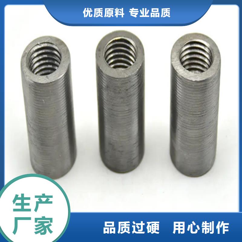 地铁用钢筋套筒有资质