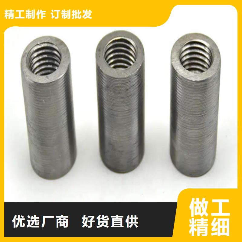 发电站用钢筋套筒技术参数