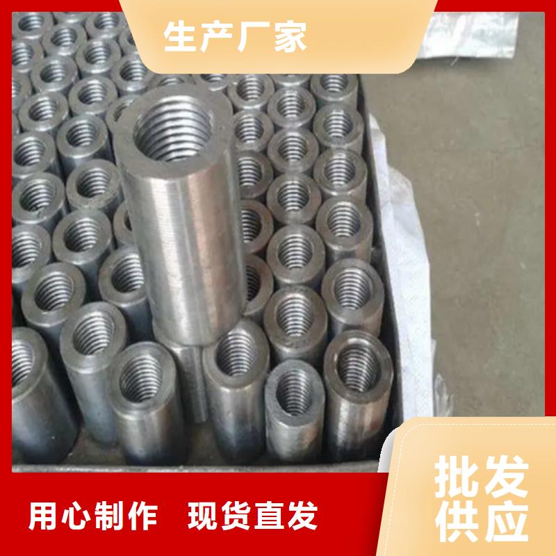 出货快的高速用钢筋套筒厂家