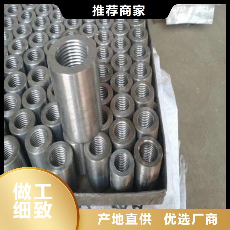 钢筋套筒多少钱一个源头厂家
