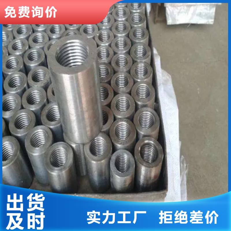 地铁用钢筋套筒有资质