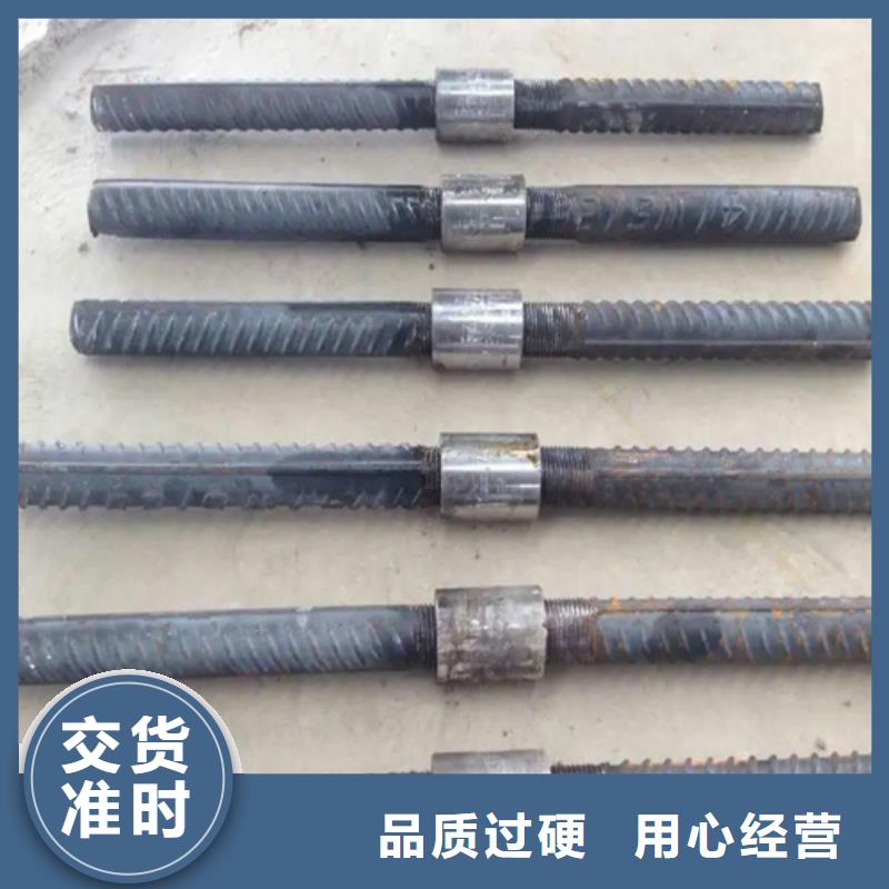 地铁用钢筋套筒有资质
