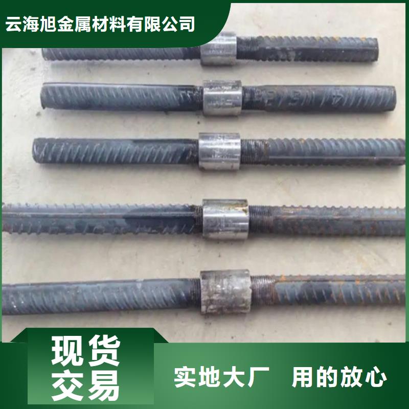 发电站用钢筋套筒技术参数
