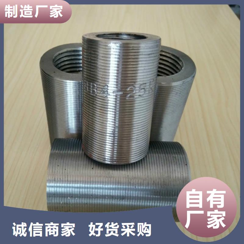 出货快的高速用钢筋套筒厂家