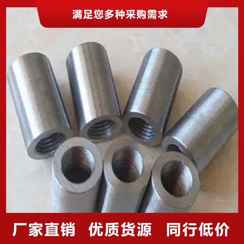 套筒厂家【套筒吧】