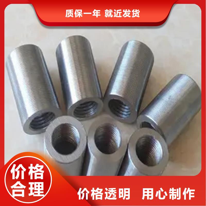 常年供应地铁用钢筋套筒-品牌