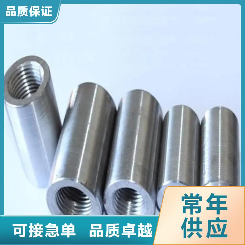 地铁用钢筋套筒有资质