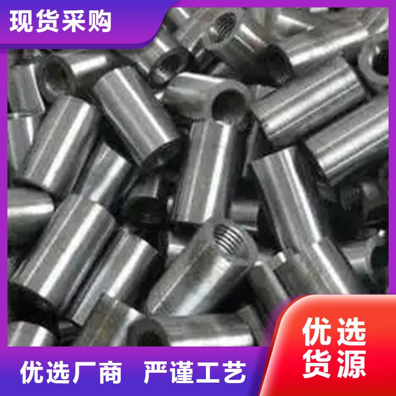 套筒厂家【套筒吧】