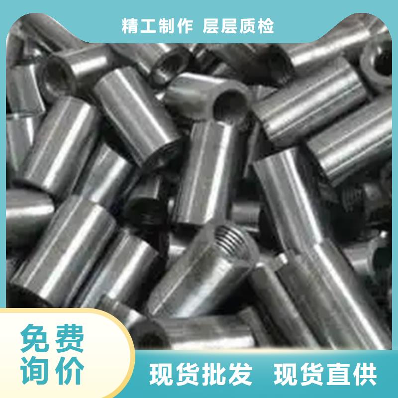 滚丝轮今日行情