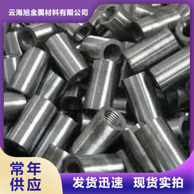 套筒厂家直销套筒