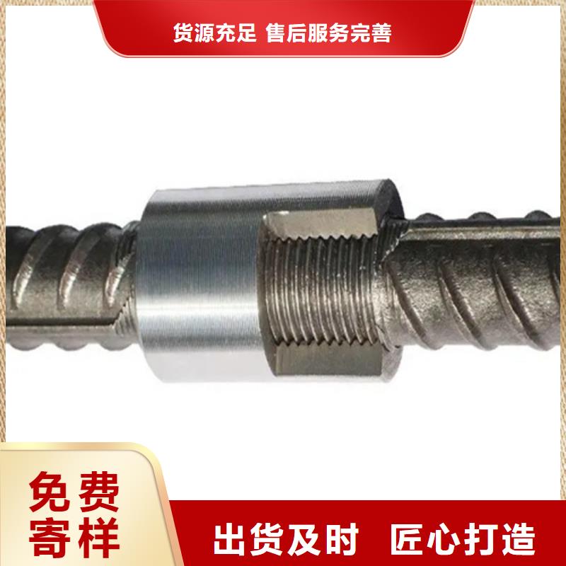 套筒厂家【套筒吧】