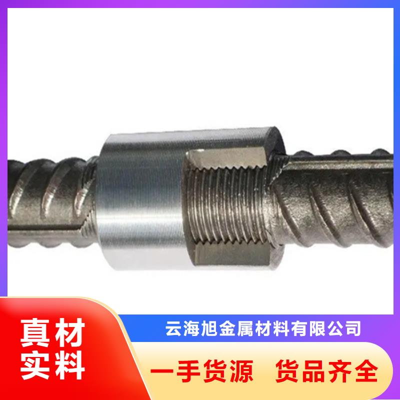 常年供应地铁用钢筋套筒-品牌