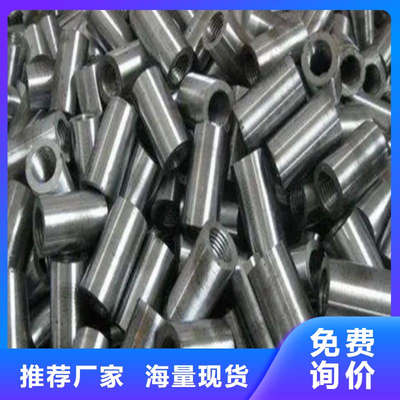 套筒厂家【套筒吧】