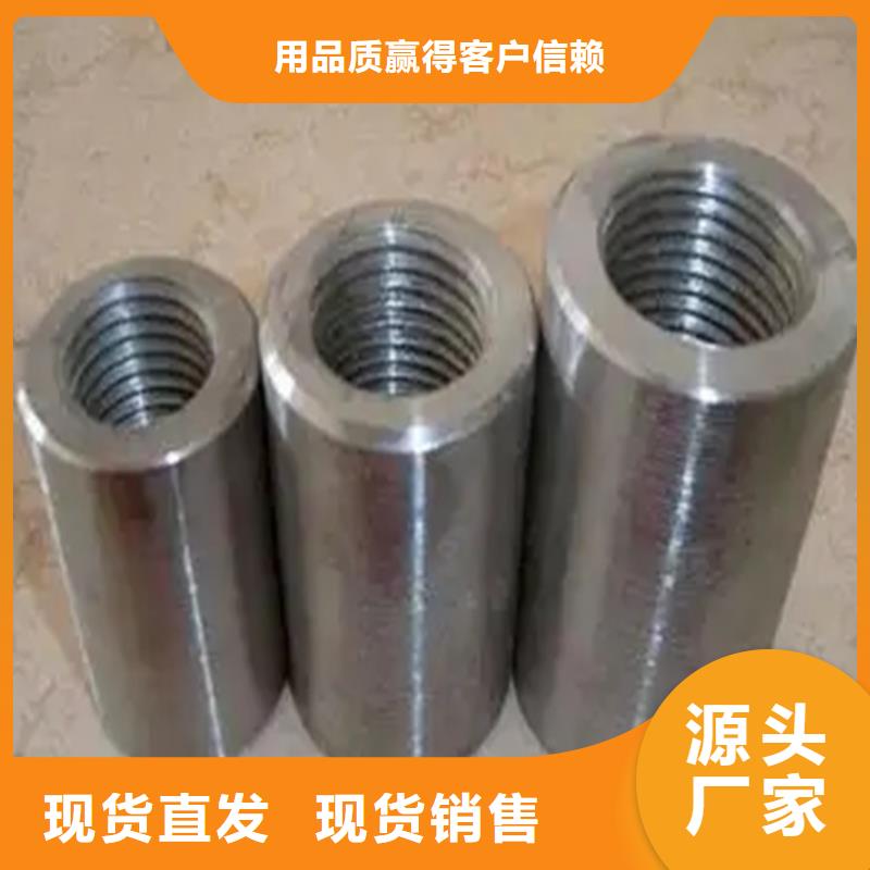 出货快的高速用钢筋套筒厂家