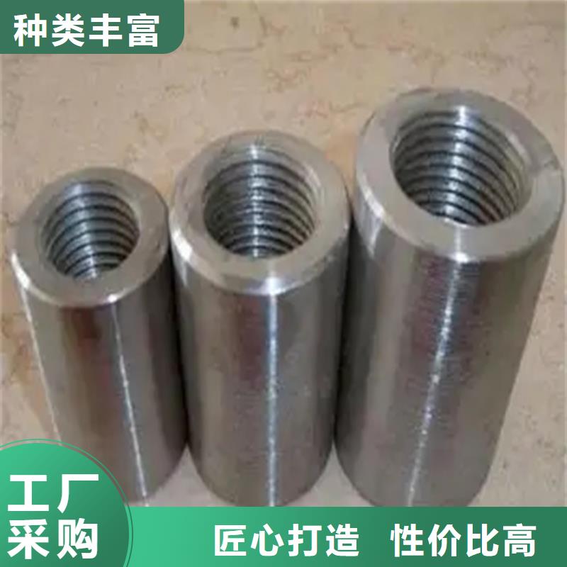 套筒厂家【套筒吧】
