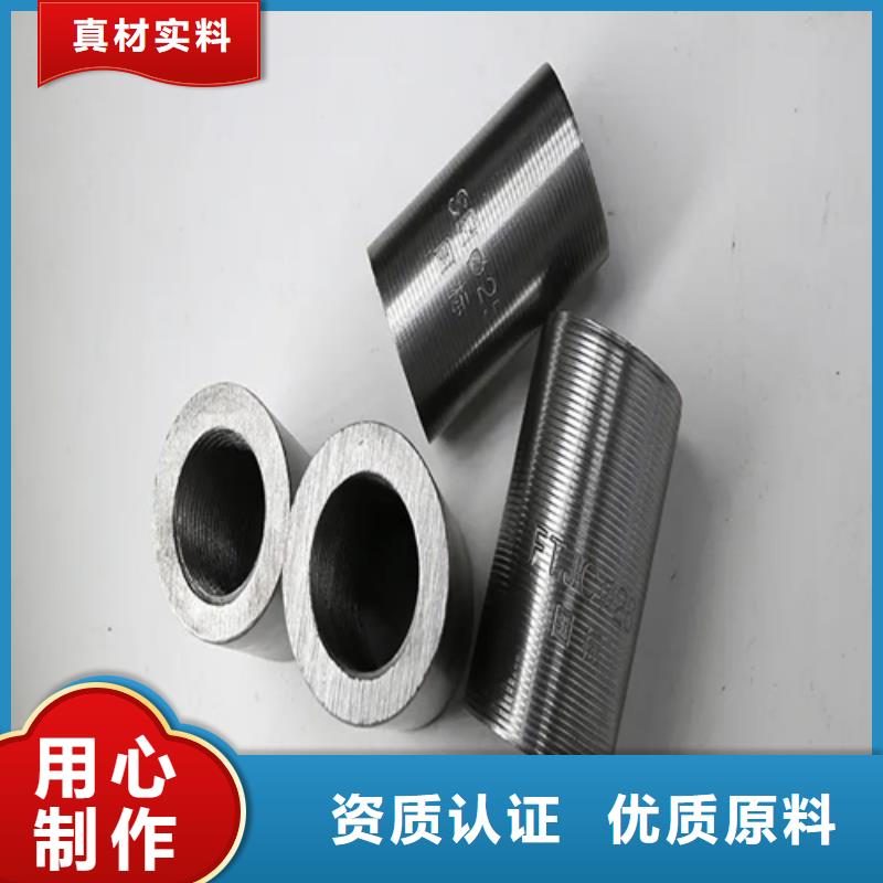 出货快的高速用钢筋套筒厂家