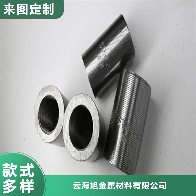 套筒厂家【套筒吧】