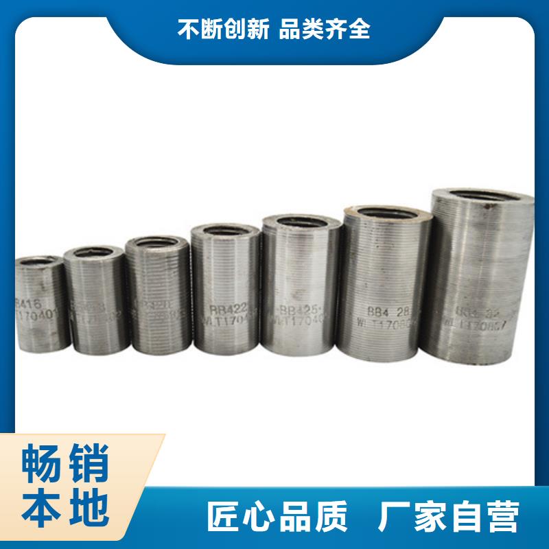 滚丝轮今日行情