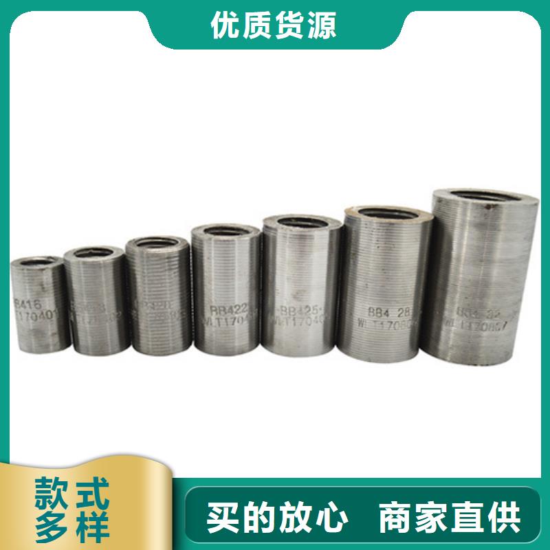 滚丝轮今日行情
