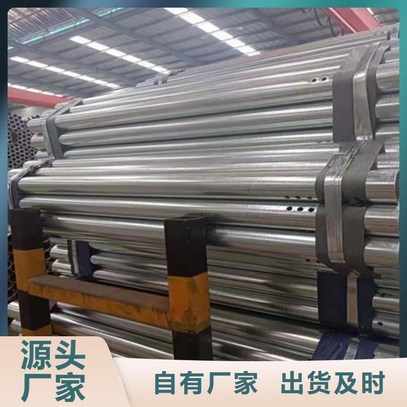 热镀锌护栏择优厂家