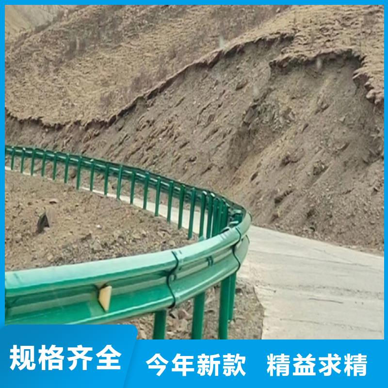 汉阴波形公路护栏