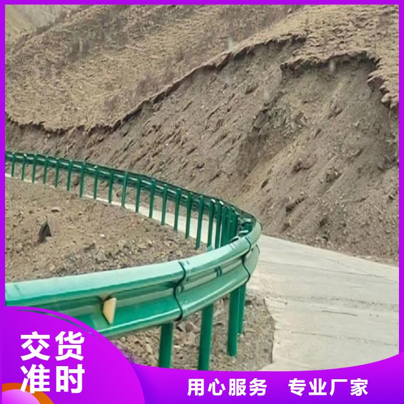 热镀锌护栏择优厂家