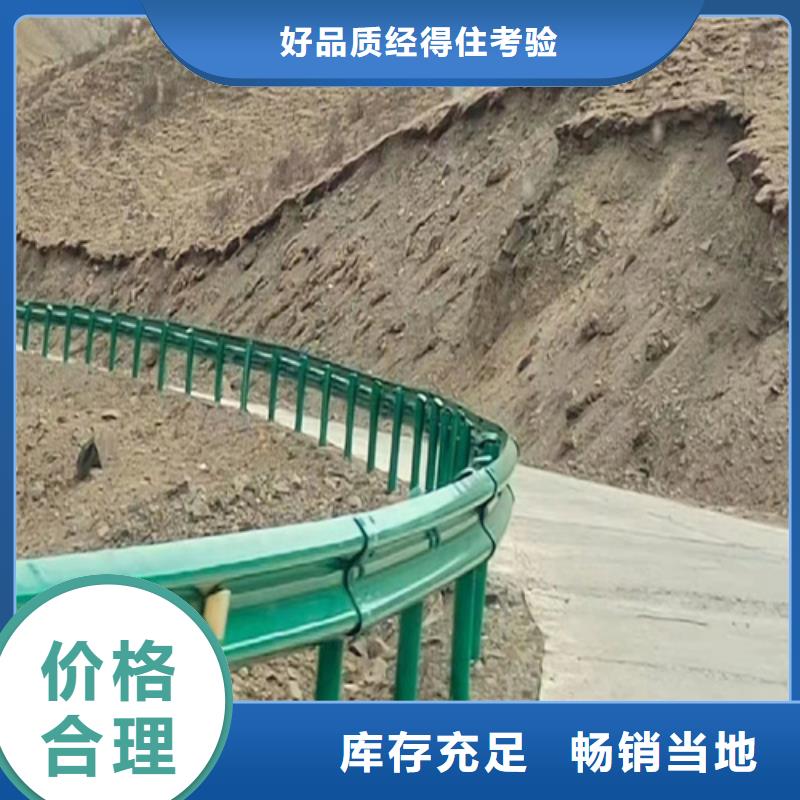 喷塑护栏厂家直销喷塑护栏