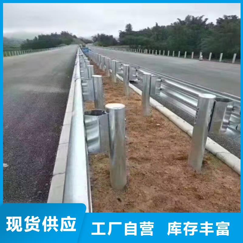 供应单面波形梁护栏-现货充足有保障