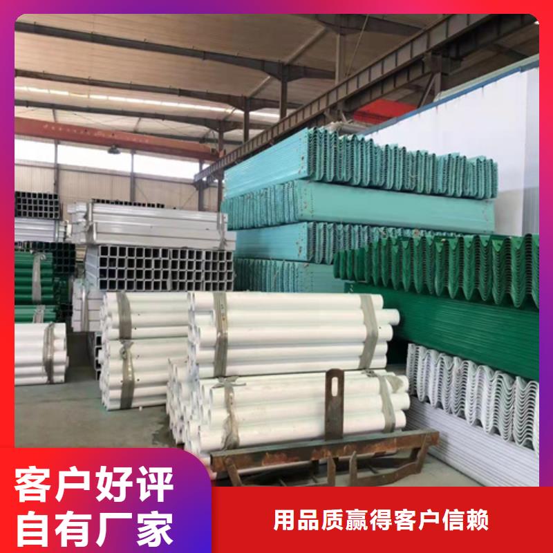 喷塑护栏-我们只做高品质