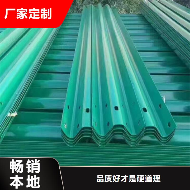 波形防护栏如何选择