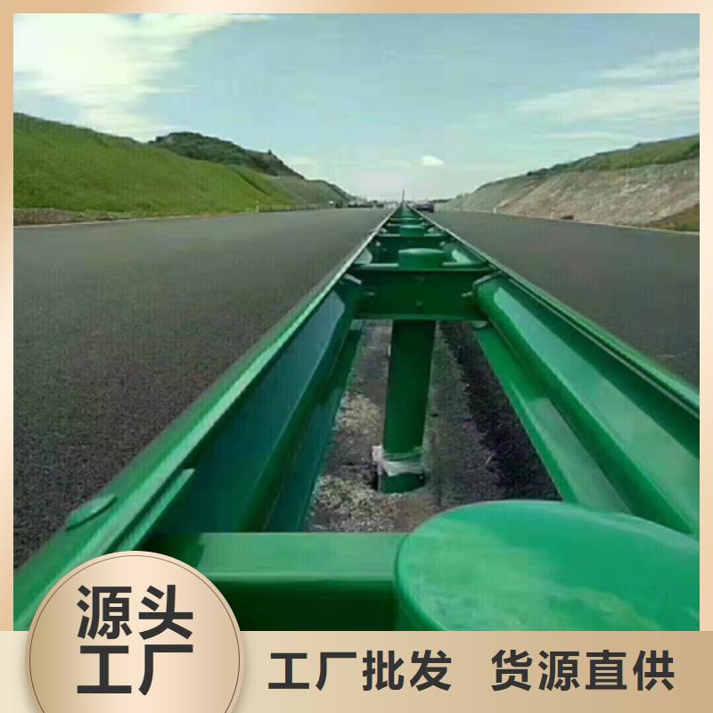 乡村路护栏板