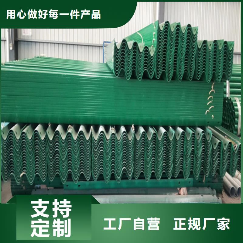 乡间护栏可定制