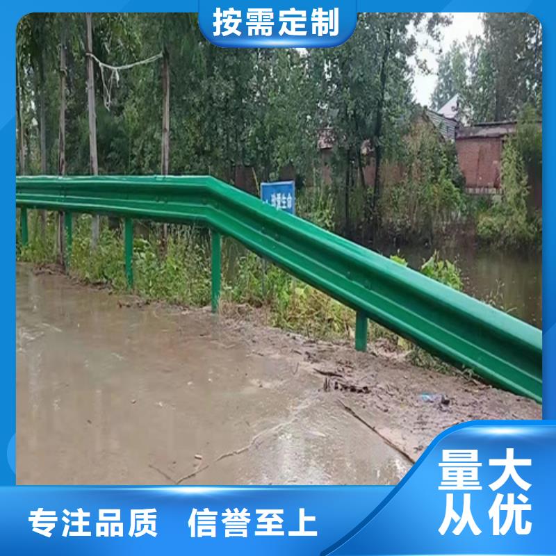 乐至县乡间护栏可定制