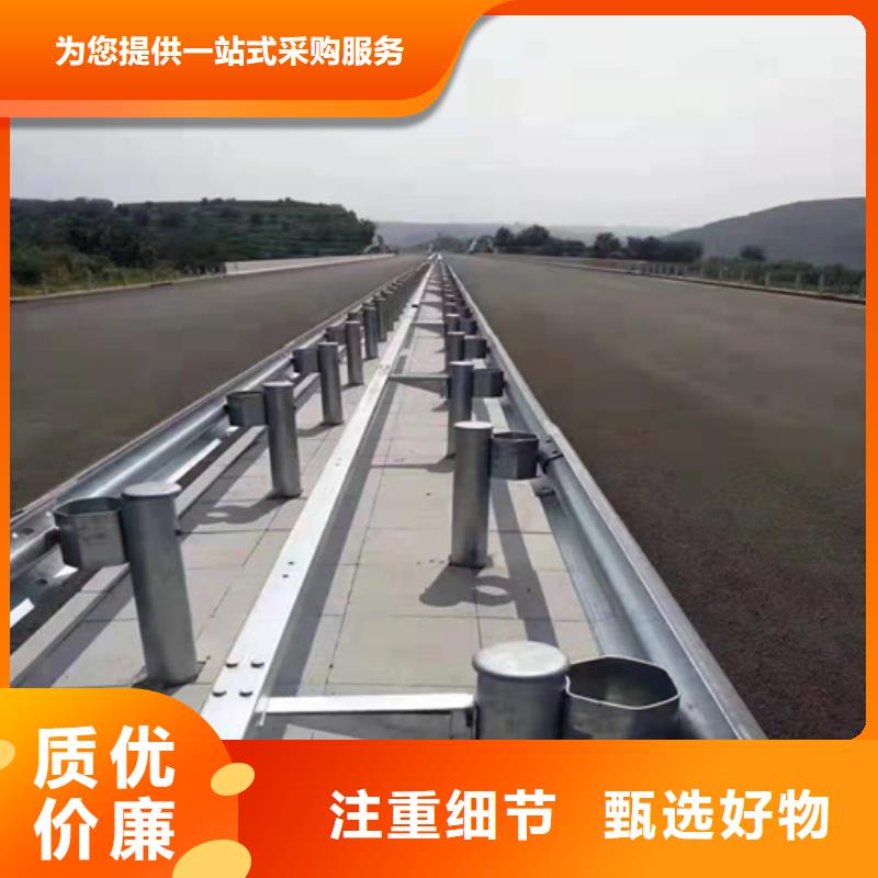 三波护栏选购经验