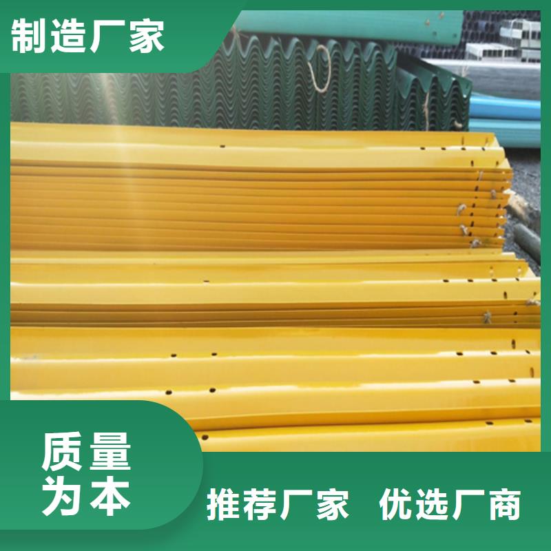 卖喷塑波形护栏的厂家