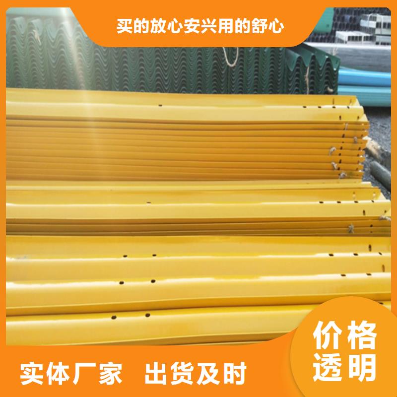 崇阳防撞波形护栏