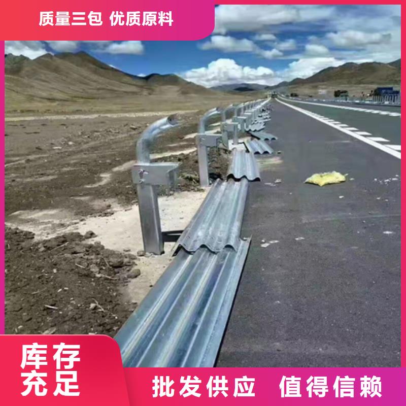乡村公路波形护栏质量好发货快