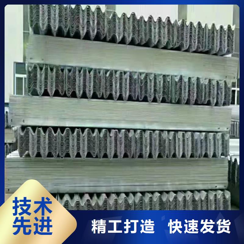 公路三波形梁钢护栏好货促销