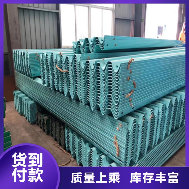波形防护栏厂家一手货源