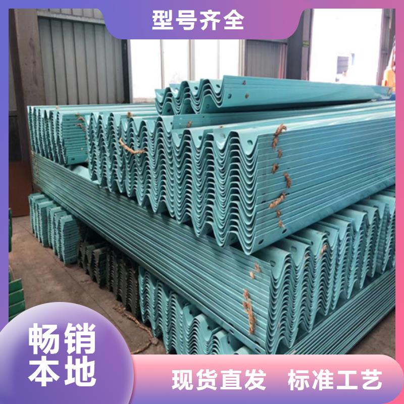 钢制波形护栏多种规格供您选择