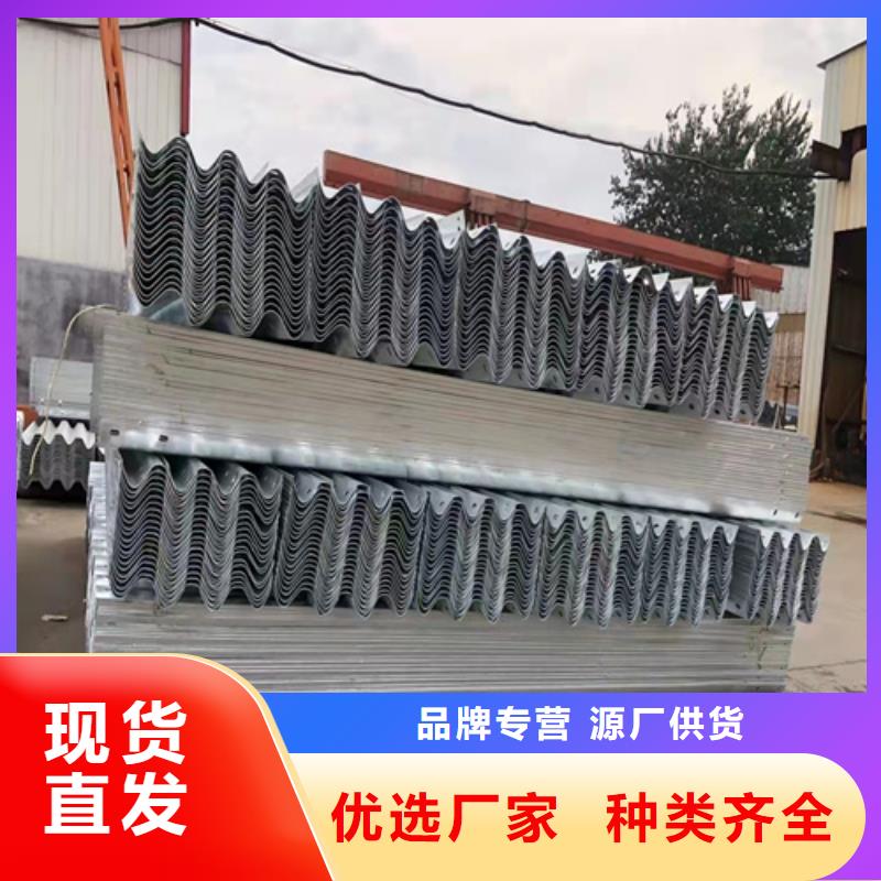 优质波形钢护栏板-专业生产波形钢护栏板