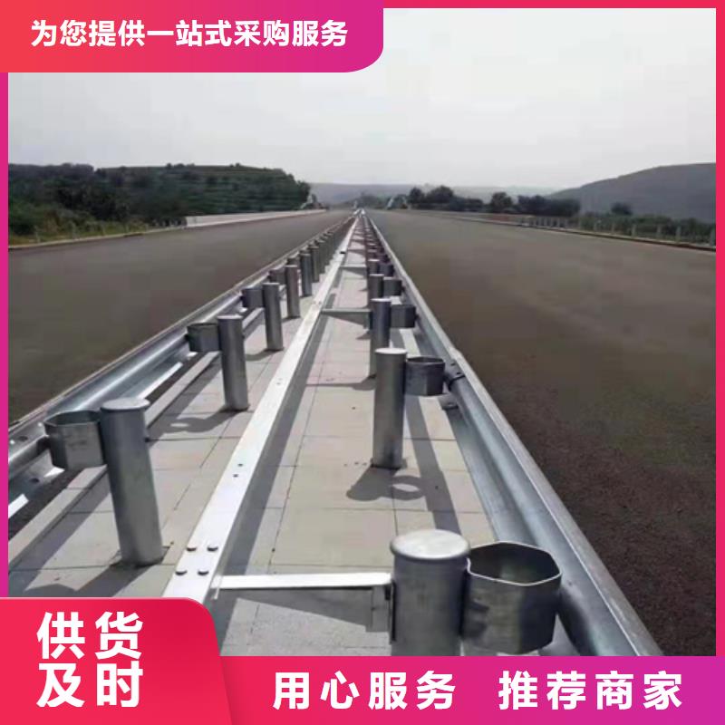 乡村公路两波护栏现货热销