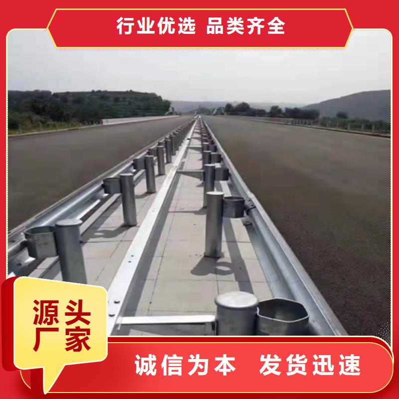 防撞波形护栏-防撞波形护栏按需定制