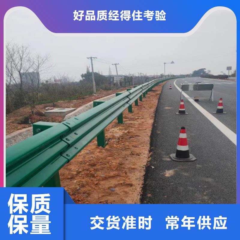 购买乡村公路波形护栏-现货充足有保障