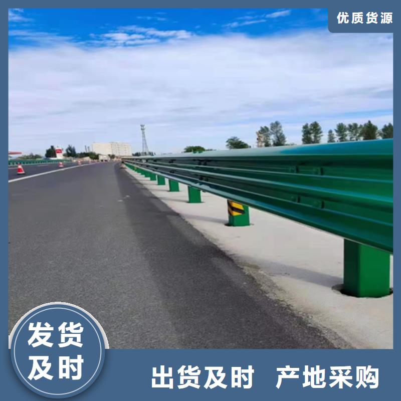 购买乡村公路波形护栏-现货充足有保障