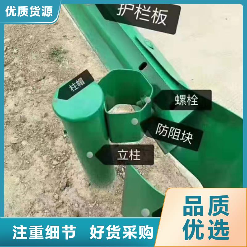 临高县高速公路波形梁护栏板-售后无忧